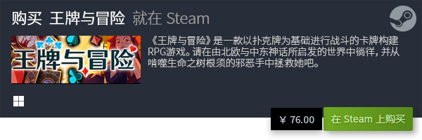 推荐 卡牌构筑游戏有哪些PP电子推荐卡牌构筑游戏(图3)