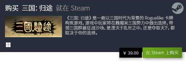 推荐 卡牌构筑游戏有哪些PP电子推荐卡牌构筑游戏(图8)