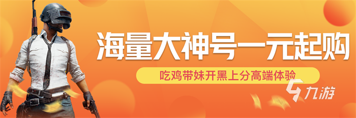 么 靠谱的贪玩游戏号买卖app介绍PP电子游戏贪玩账号交易平台叫什(图3)