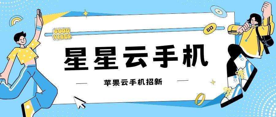 游戏享受PC级别的游戏体验PP电子畅玩云手机ios(图1)