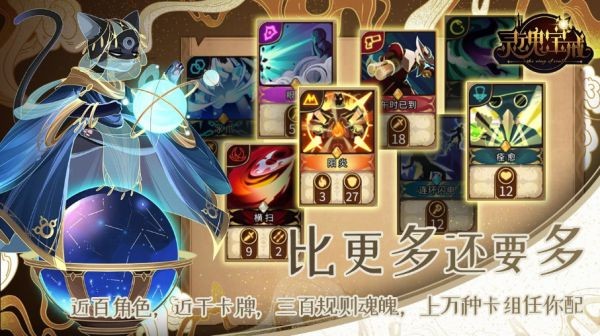 戏盘点 十大卡牌RPG游戏合集PP电子网站十大卡牌RPG游(图8)