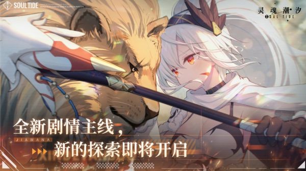 戏盘点 十大卡牌RPG游戏合集PP电子网站十大卡牌RPG游(图10)