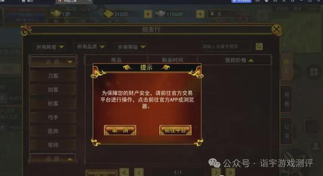 江点卡版 搬砖攻略PP电子模拟器热(图3)